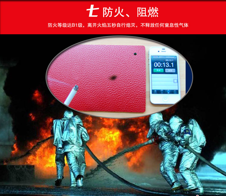 天猫运动详情_07.jpg